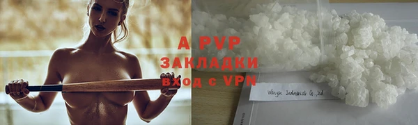 ALPHA PVP Белоозёрский