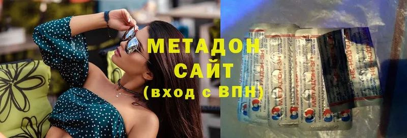 мега рабочий сайт  цены   Мышкин  Метадон VHQ 